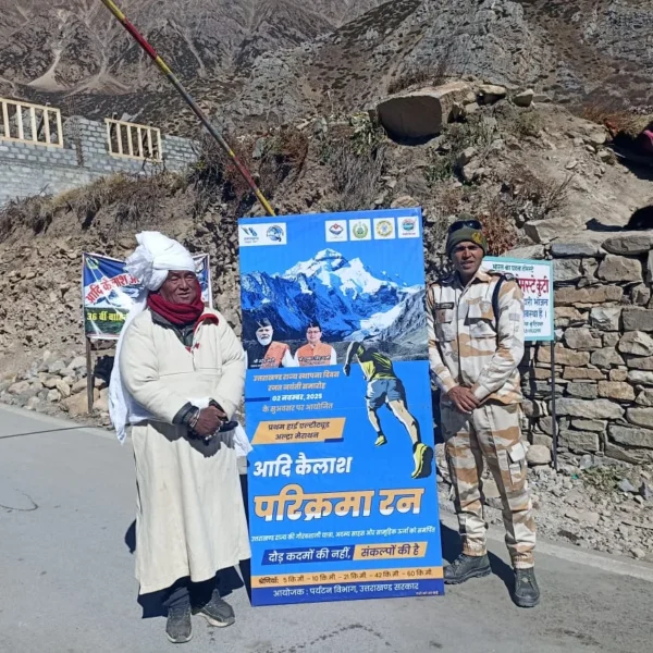 Adi Kailash Marathon Run